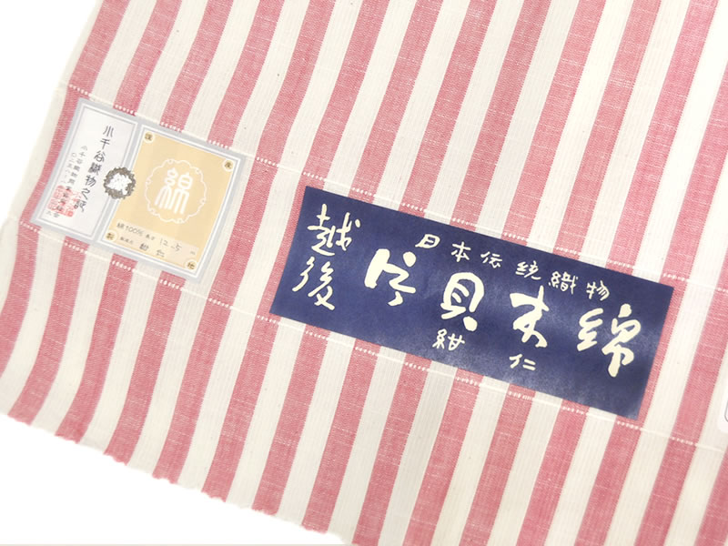 楽天市場】女物 小千谷 紺仁工房 越後 片貝木綿 着尺 -縞/赤・白系