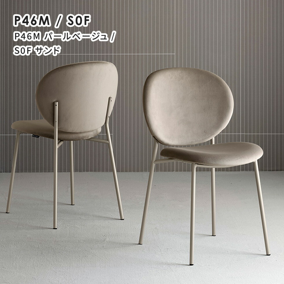 楽天市場】【正規品1年保証 ポイント10倍 特典付き】 calligaris