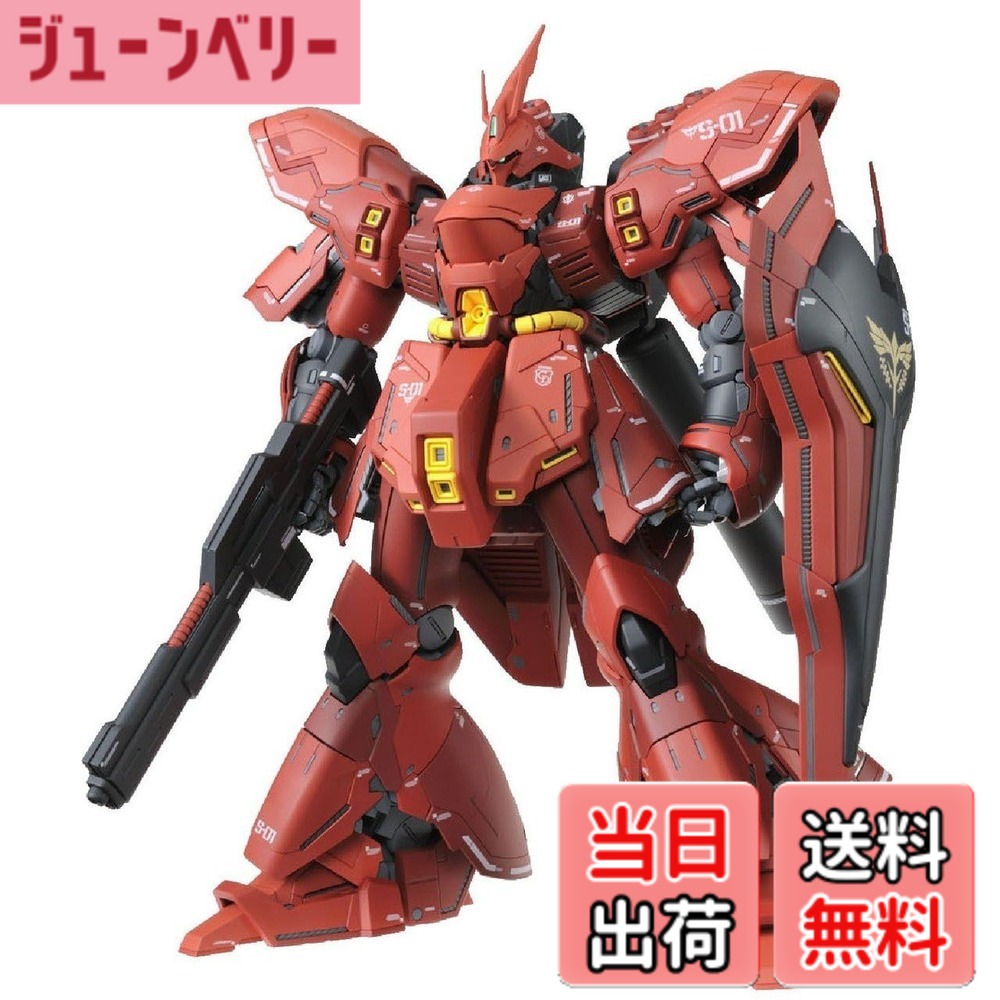 楽天市場】mg サザビーの通販