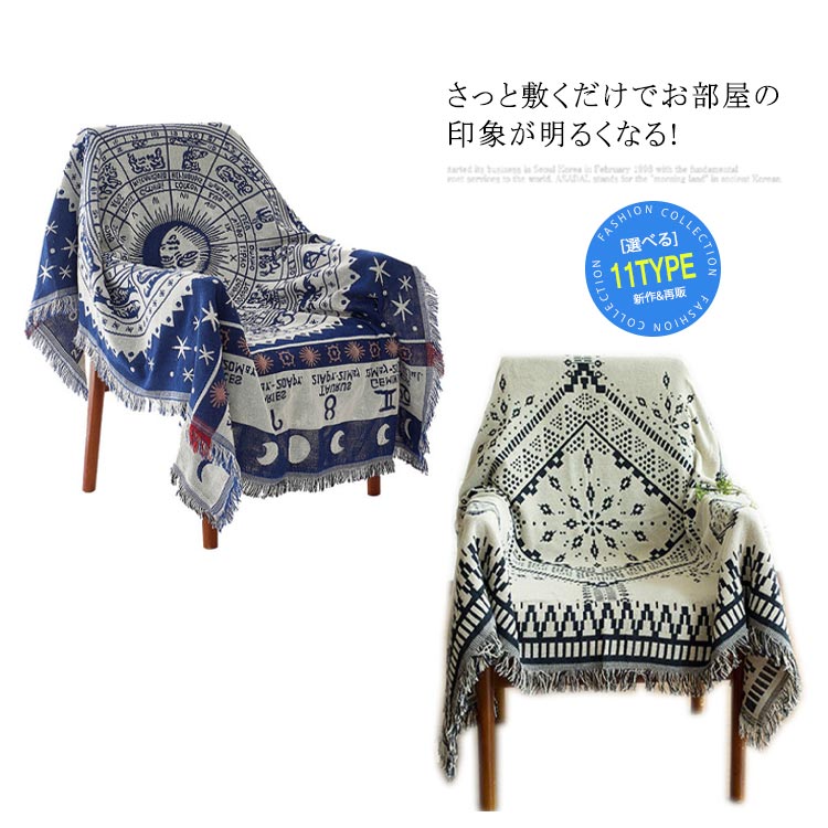 星条旗 マルチカバー ソファーカバー ヴィンテージラグ 178x131 星条旗