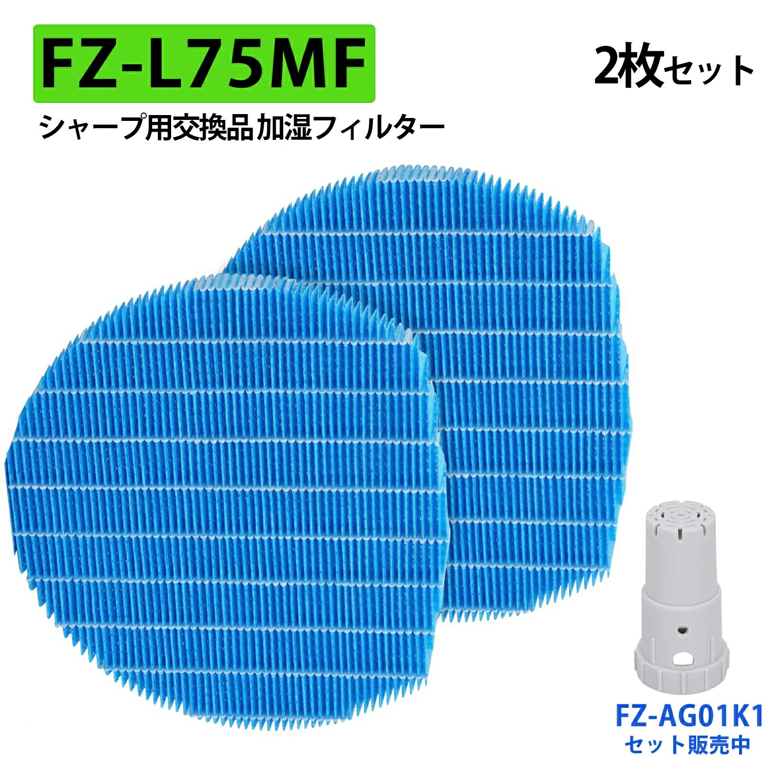 楽天市場】シャープ 加湿器 hv－e30－w 交換用フィルターの通販