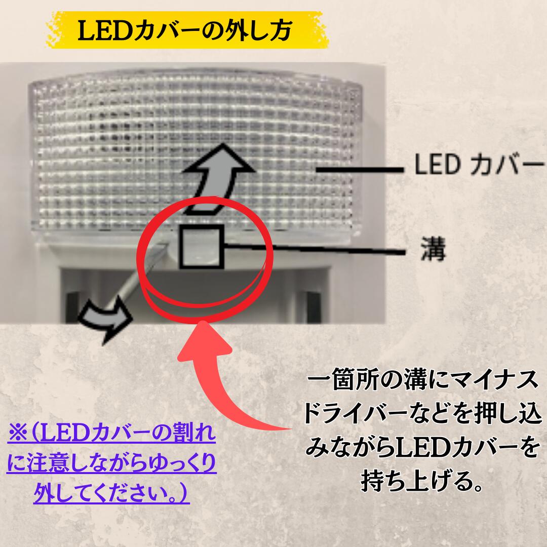 楽天市場】シャープ SHARP【純正品】 冷凍冷蔵庫 LED庫内灯基盤 LED