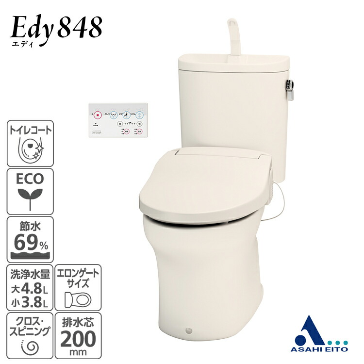 楽天市場】【公式店】＼公式店限定／ トイレ 便器 タンク セット 腰掛