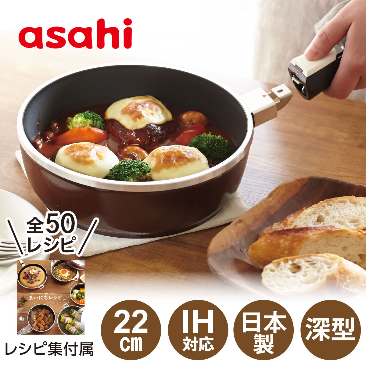 楽天市場】フライパン オールパンゼロ 22cm ショコラ IH ガス火 対応