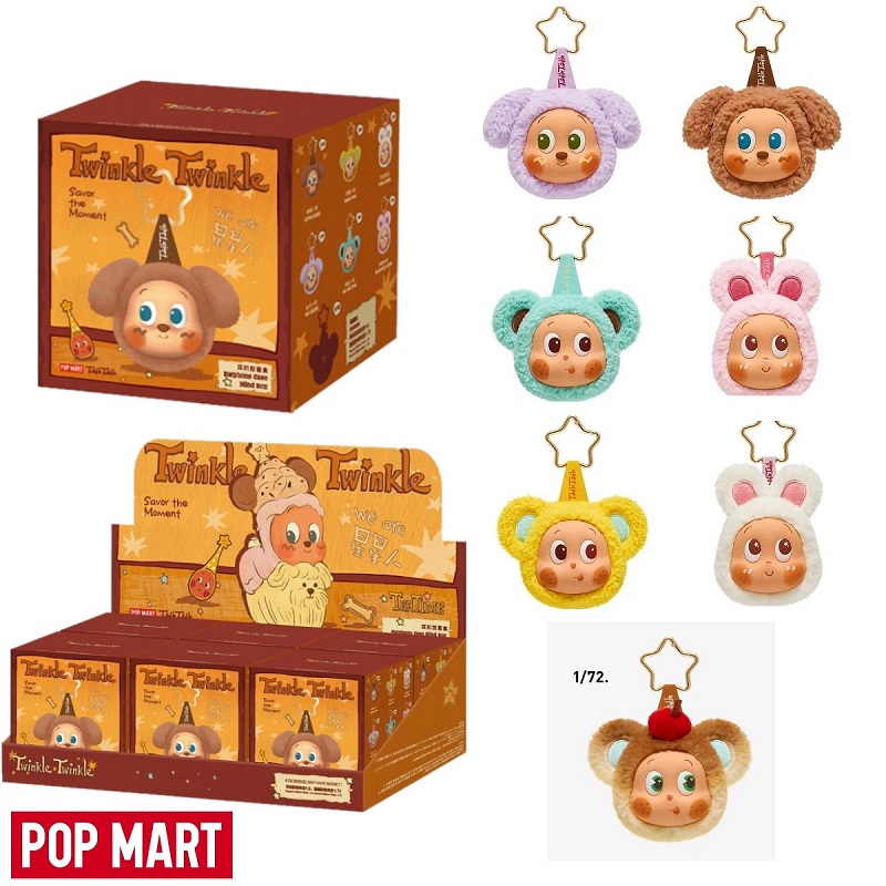 楽天市場】正規品 Pop Mart Twinkle Twinkle Savor the Moment Series