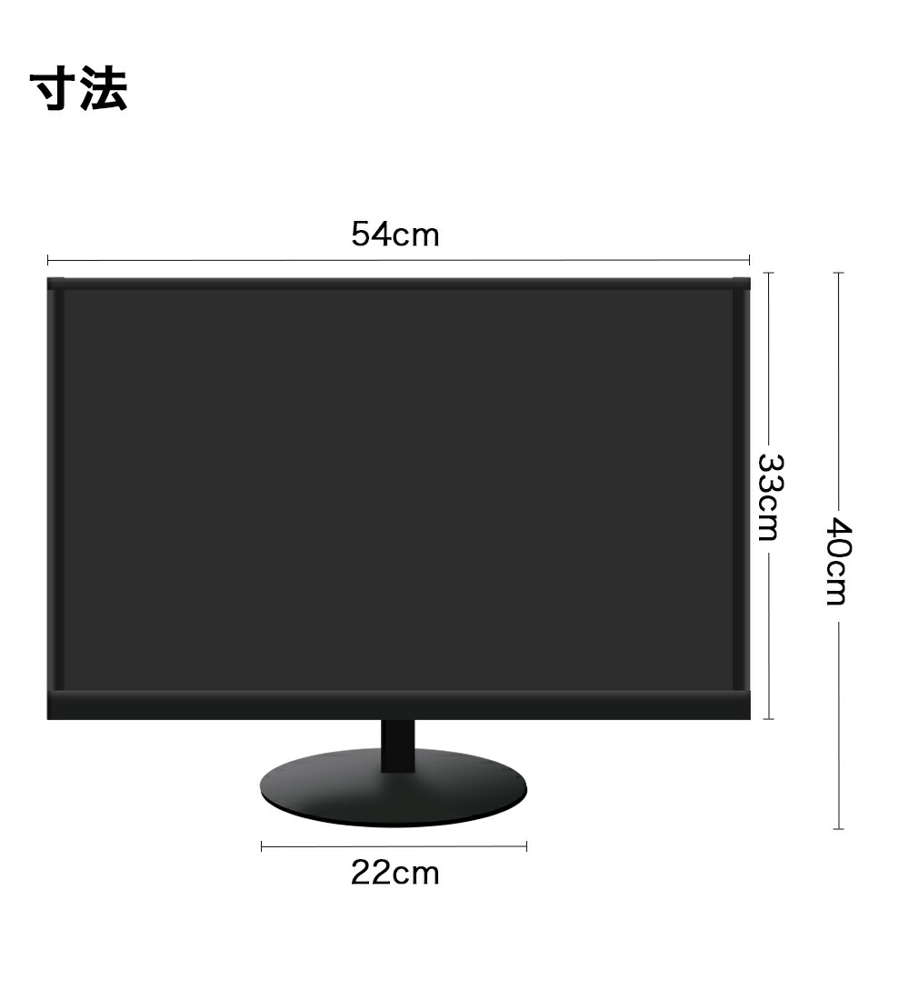 楽天市場】【☆限定10%クーポンあり！】モニター 24インチ 液晶