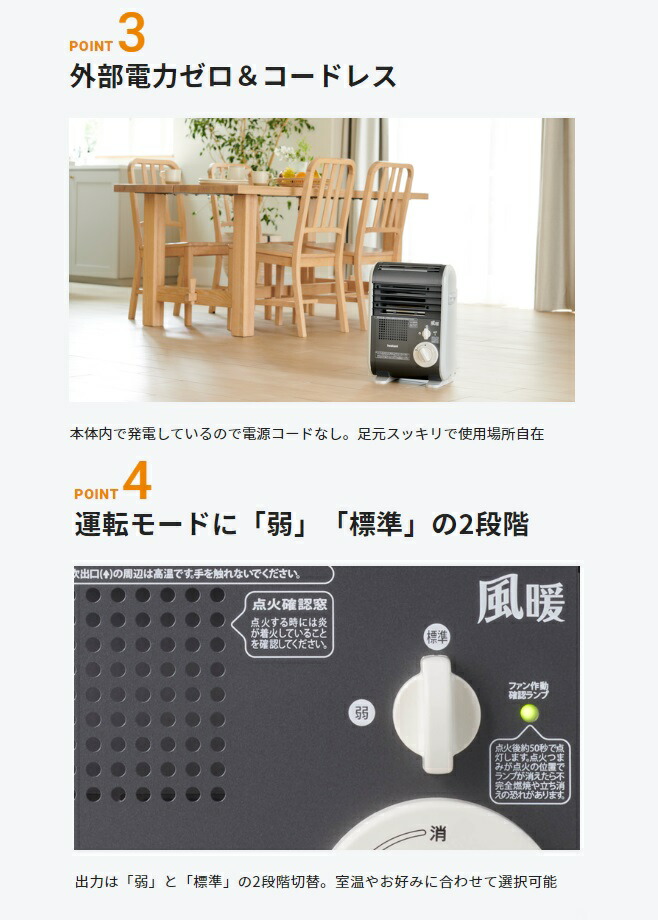 楽天市場】イワタニ 風暖カセットガスファンヒーター 風暖 CB-GFH-5