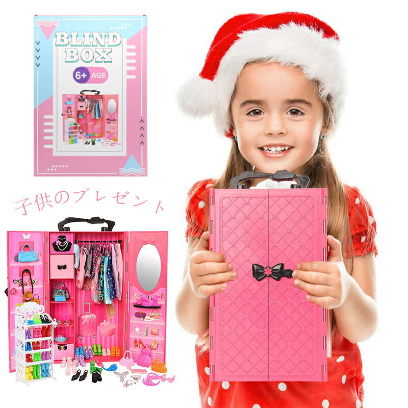 楽天市場】【123点セート】着せ替え人形 30cm/22cm ドール用 人形用