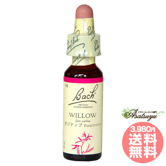 アロマ用品 バッチフラワーレメディー レスキュー」の人気商品一覧