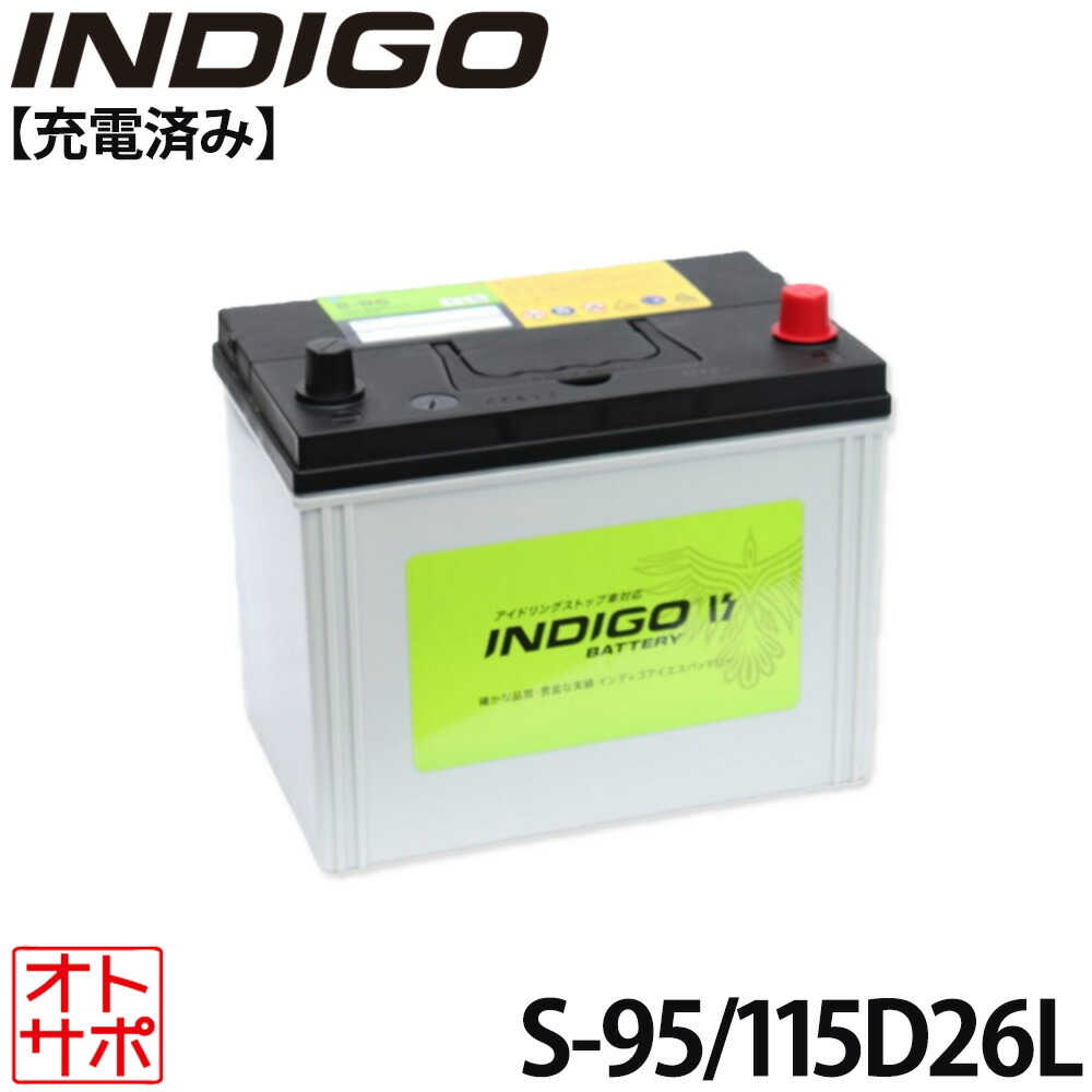 楽天市場】INDIGO インディゴ カーバッテリー アイドリングストップ車