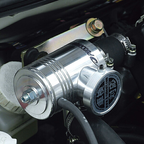 楽天市場】テイクオフ ブローオフバルブ TAKE OFF プッシュンRSS 車検