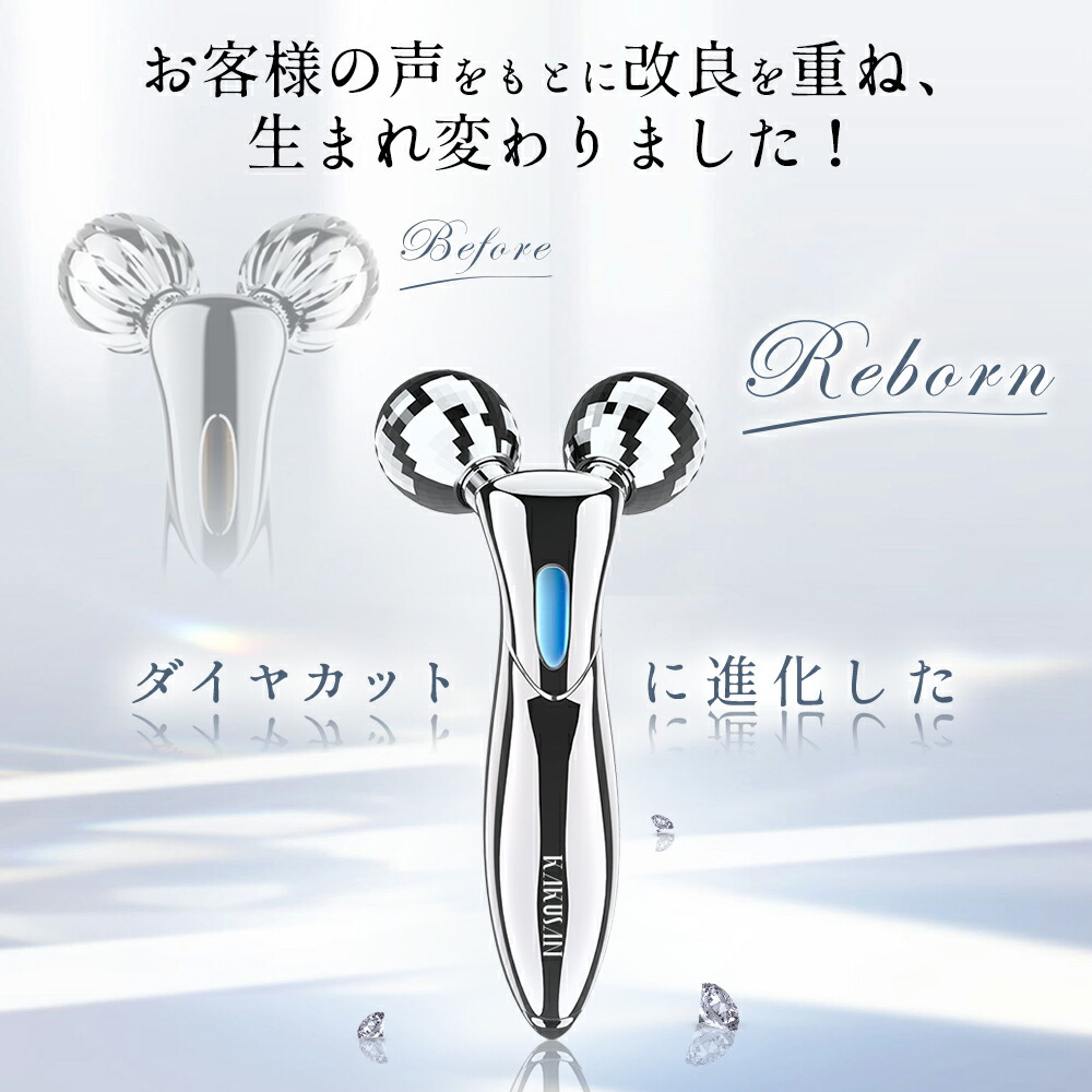 楽天市場】【クーポンで2,980円】 美容ローラー 美顔ローラー 美顔器