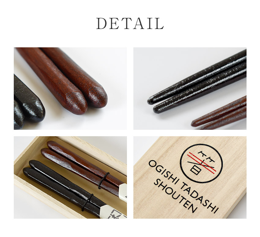 楽天市場】日本製 高級 夫婦箸 黒檀 紫檀 ペア 彫刻 すり漆塗り 二膳