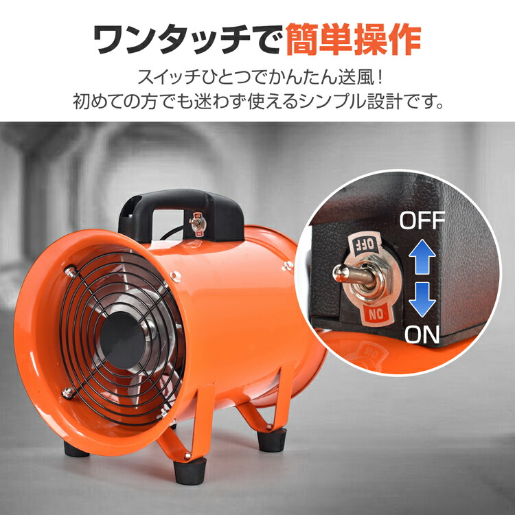 ポータブル送風機 【使用3回・定価1.6万】アストロプロダクツ