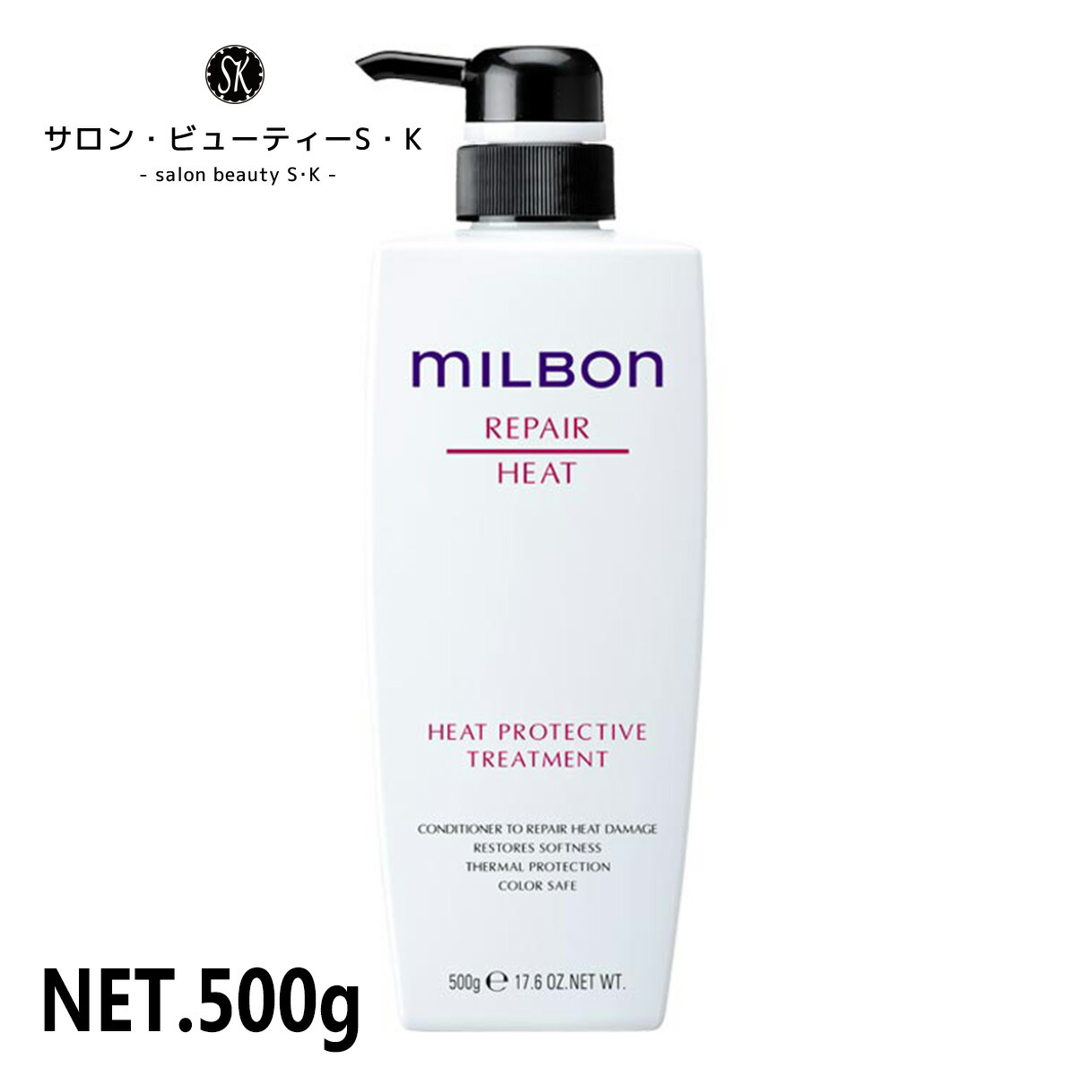 楽天市場】正規品ミルボン ヒートプロテクティブ トリートメント 500g
