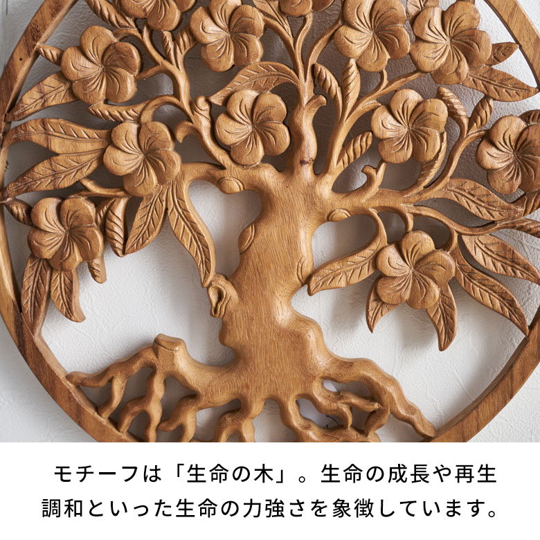 楽天市場】木彫り レリーフ バリ風 アジアン 壁飾り レリーフ ウッド