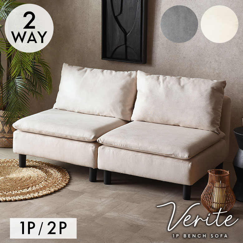 楽天市場】ソファ 一人掛け コンパクト 脚付き ソファー 肘掛け無し