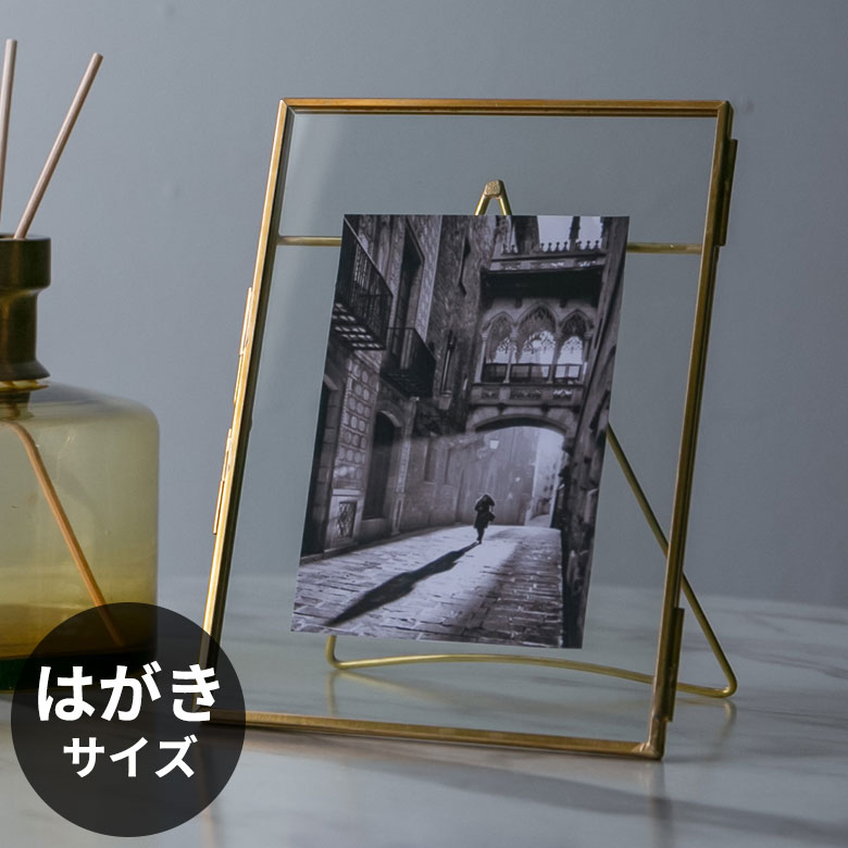 楽天市場】ガラスと真鍮 フォトフレーム 写真立て おしゃれ フォト