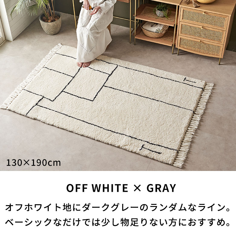 楽天市場】ラグ ラグマット 185×185cm ベニオワレン風 ベニワレン 風