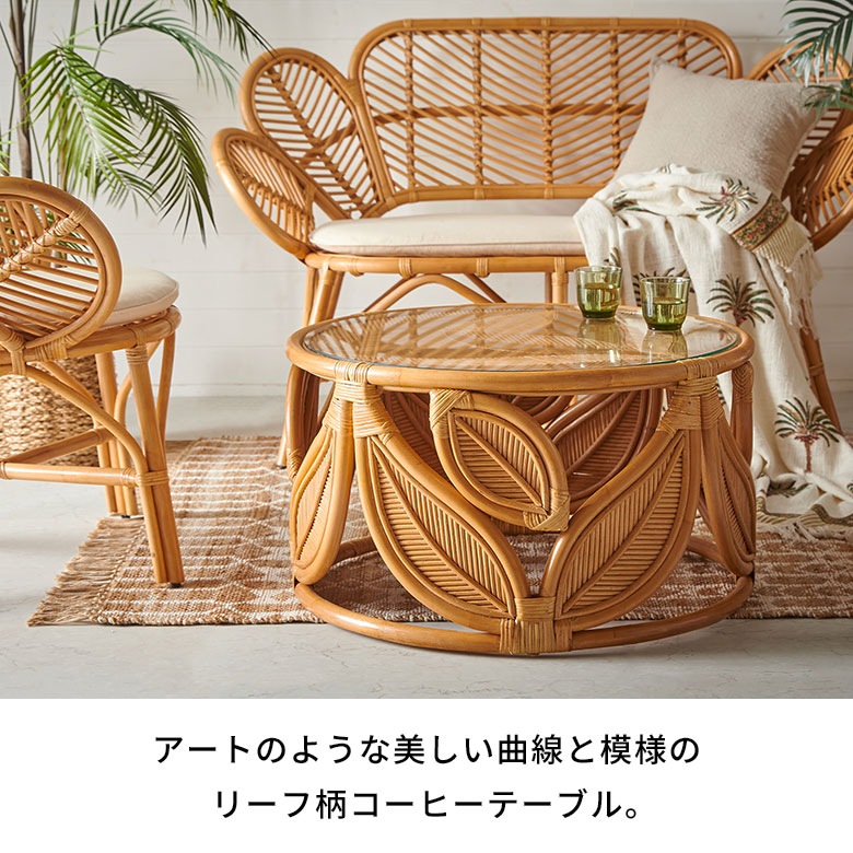 楽天市場】ラタン テーブル ガラス 天板 ローテーブル 丸型 センター