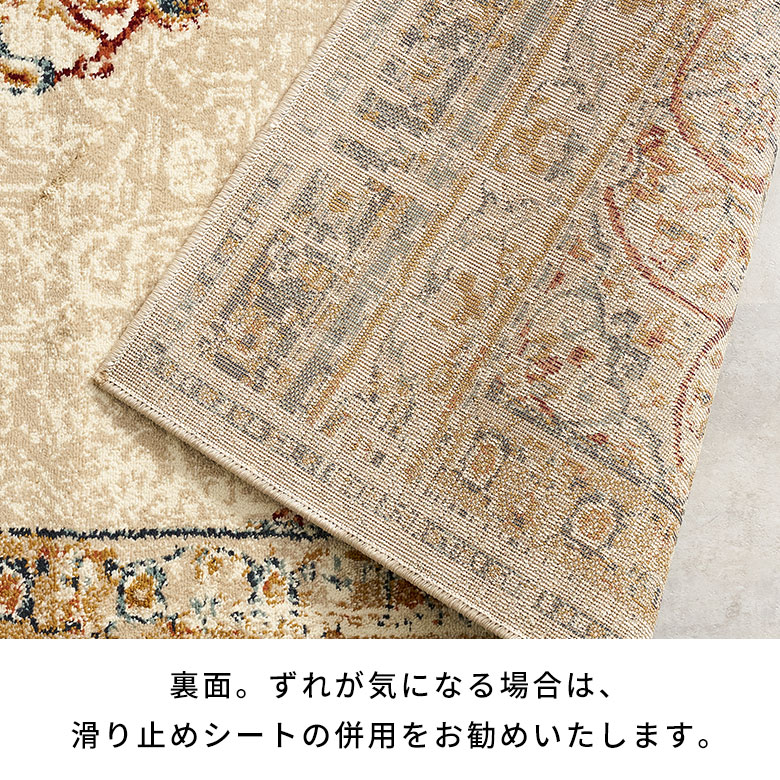 楽天市場】ラグ ラグマット ウィルトン織 パッチワーク 柄 エジプト製