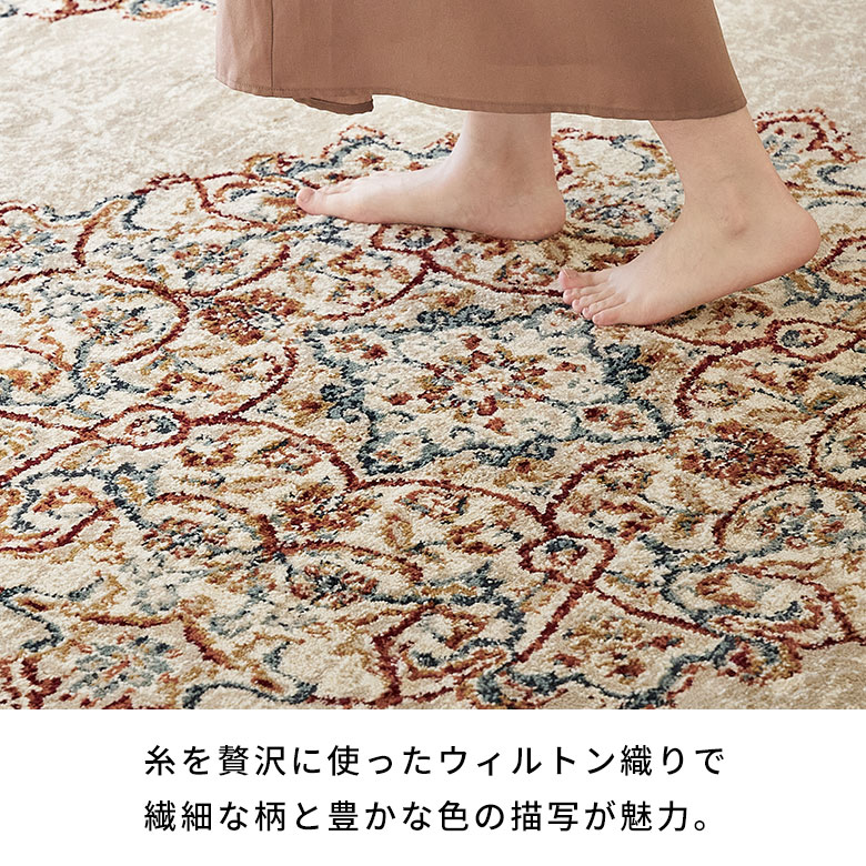 楽天市場】ラグ ラグマット ウィルトン織 パッチワーク 柄 エジプト製