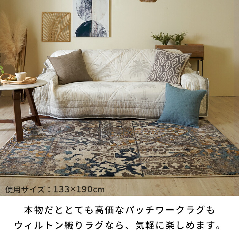 楽天市場】ラグ ラグマット ウィルトン織 幾何学模様 エジプト製 約