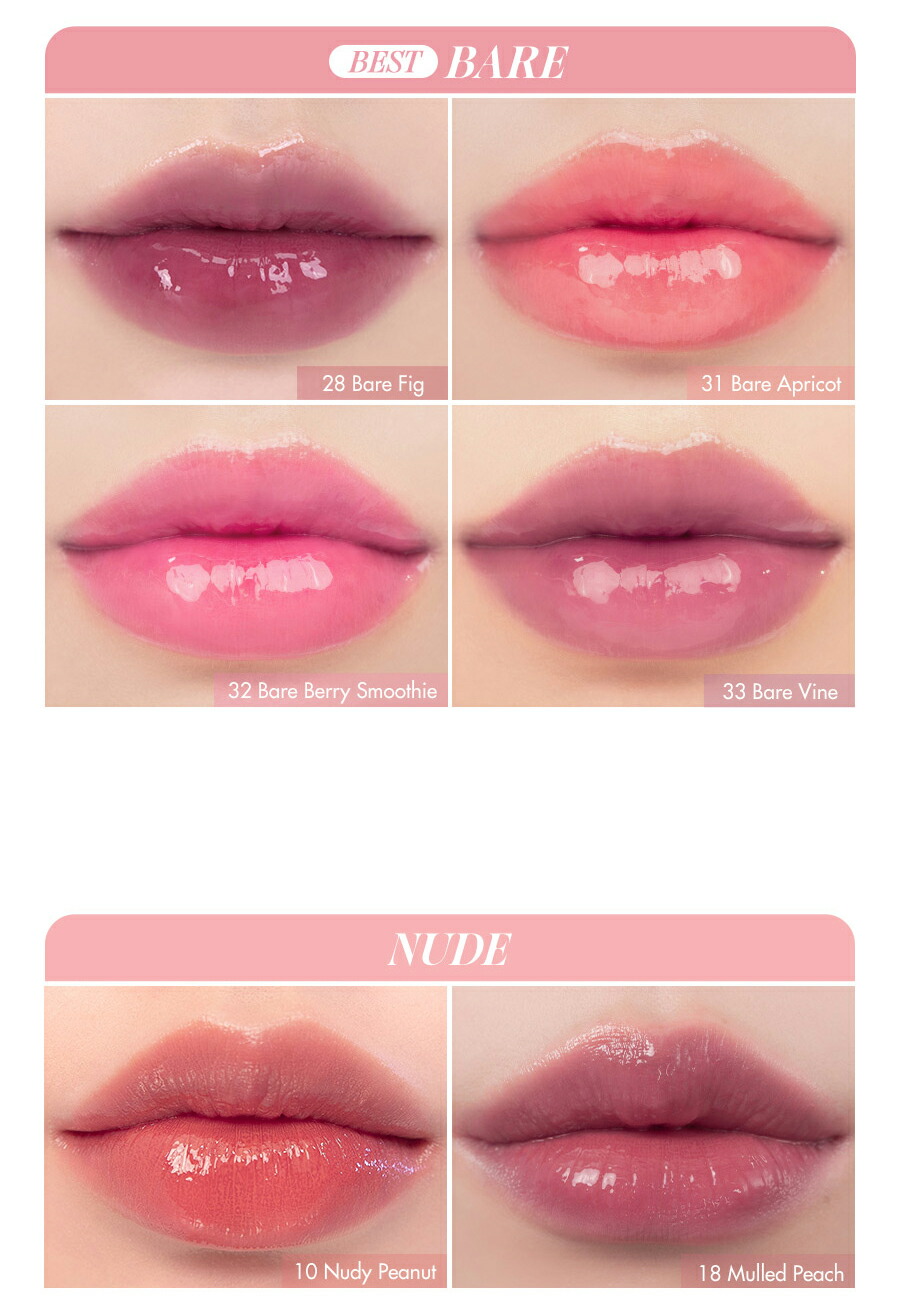 楽天市場】【ロムアンド公式】ジューシーラスティングティント 5.5g 1