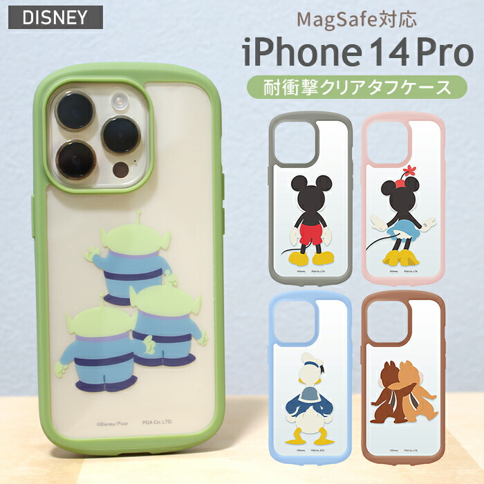 楽天市場】iPhone 14 Pro iPhone14Pro ケース ディズニー 耐衝撃