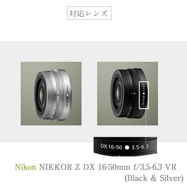 楽天市場】【Nikon 一眼レフ Z30 Z50 ダブルズームレンズキット用