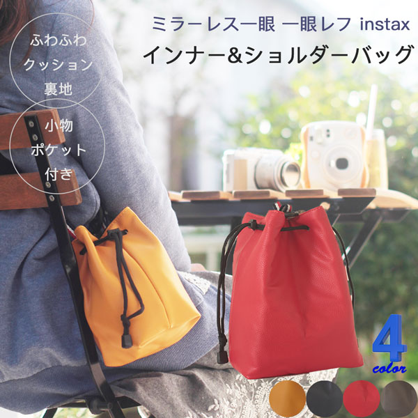 楽天市場】canon kiss digital n ケースの通販