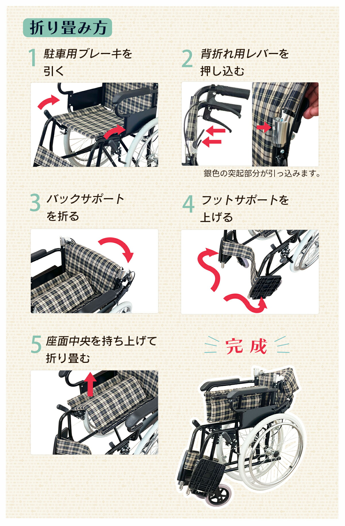 楽天市場】楽々健 折り畳み式車椅子 自走介助兼用 福祉用具専門相談員