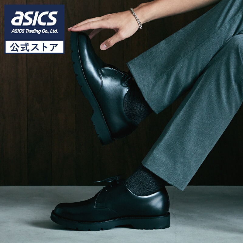 楽天市場】《公式店》テクシーリュクス texcy luxe ビジネスシューズ