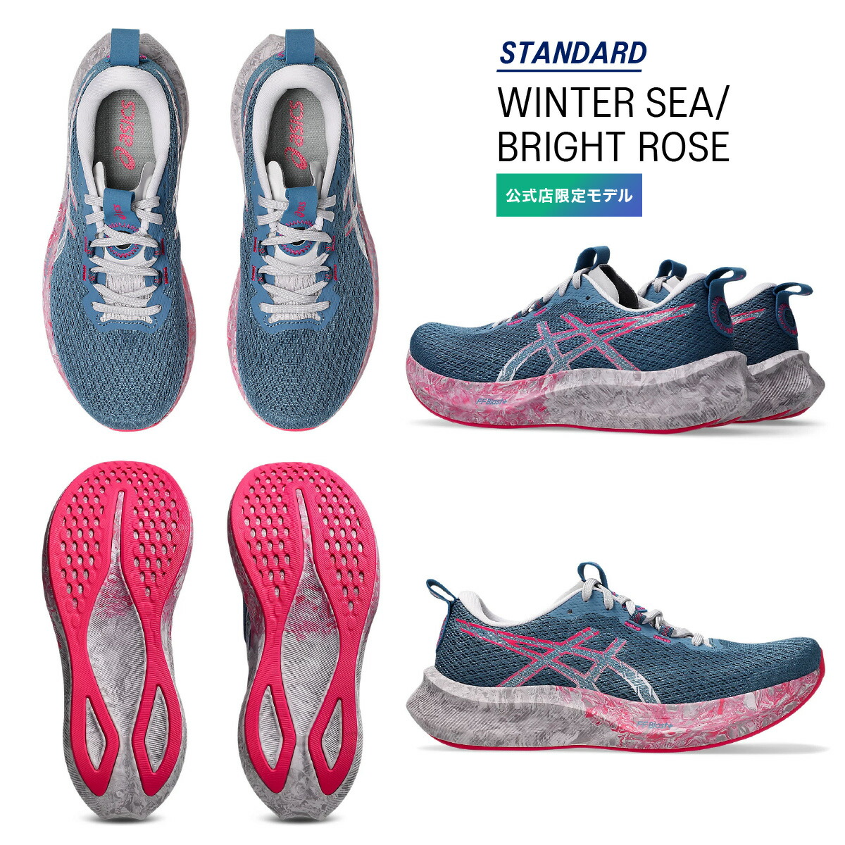 楽天市場】アシックス NOOSA TRI 16 ヌーサ トライ 16 ランニング