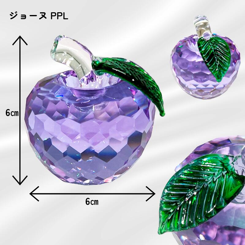 楽天市場】ガラス ガラス細工 クリスタル 置き物 置物 りんご アップル