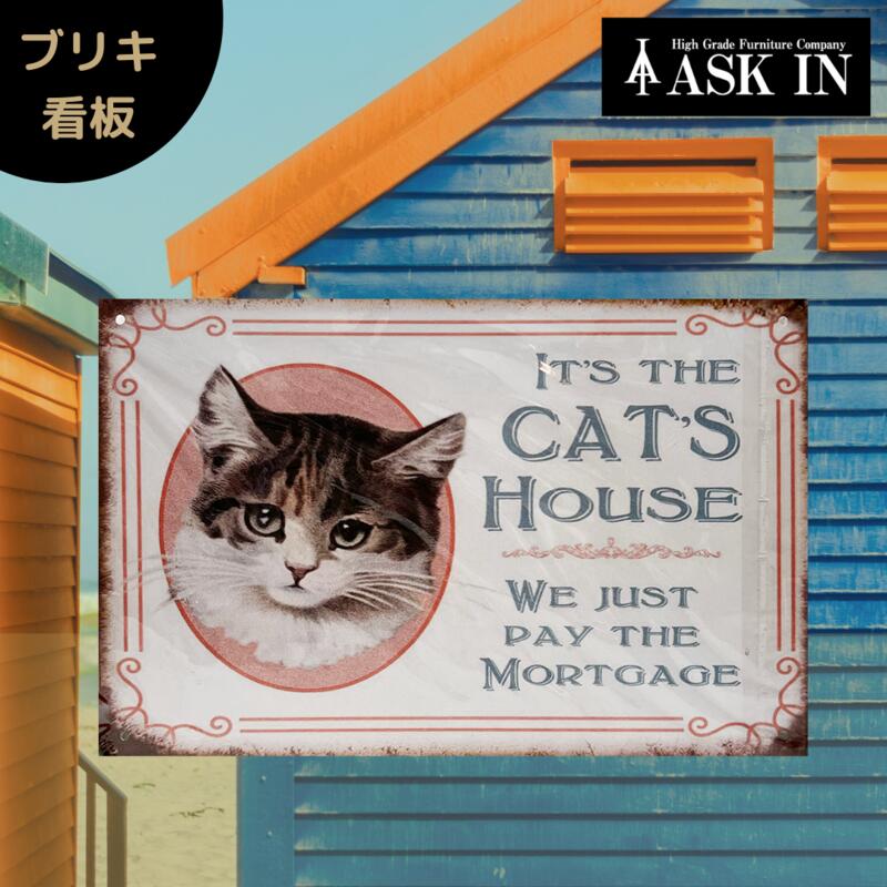 楽天市場】ブリキ看板 サインプレート サインボード アートパネル 猫