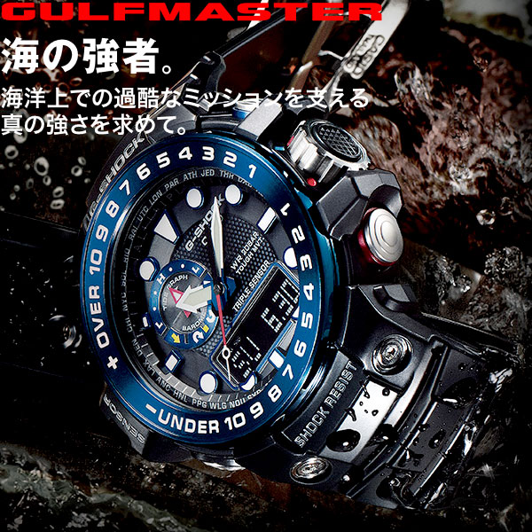楽天市場】【店内ポイント最大41倍！本日限定！】G-SHOCK 電波
