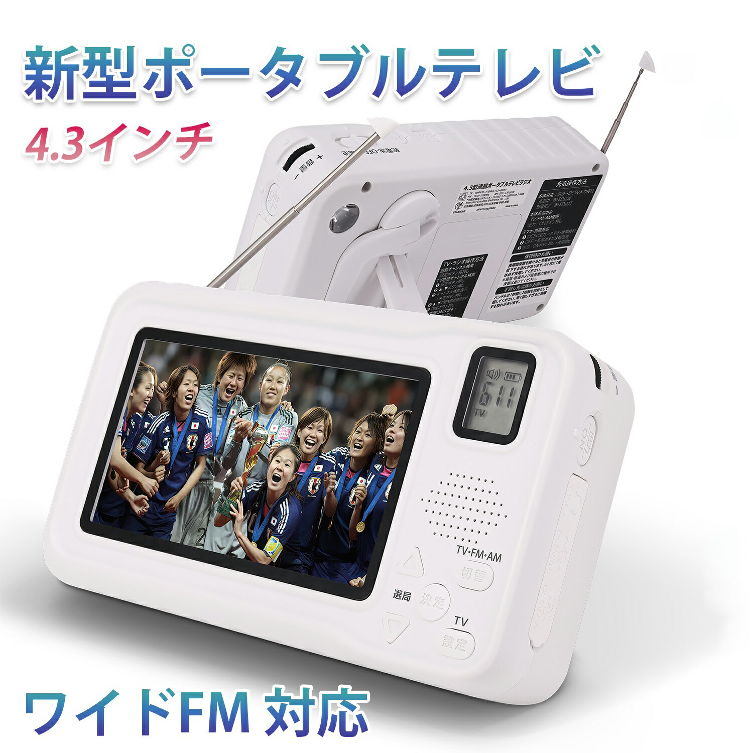 楽天市場】【ランキング上位獲得】 携帯テレビ ワンセグ テレビ