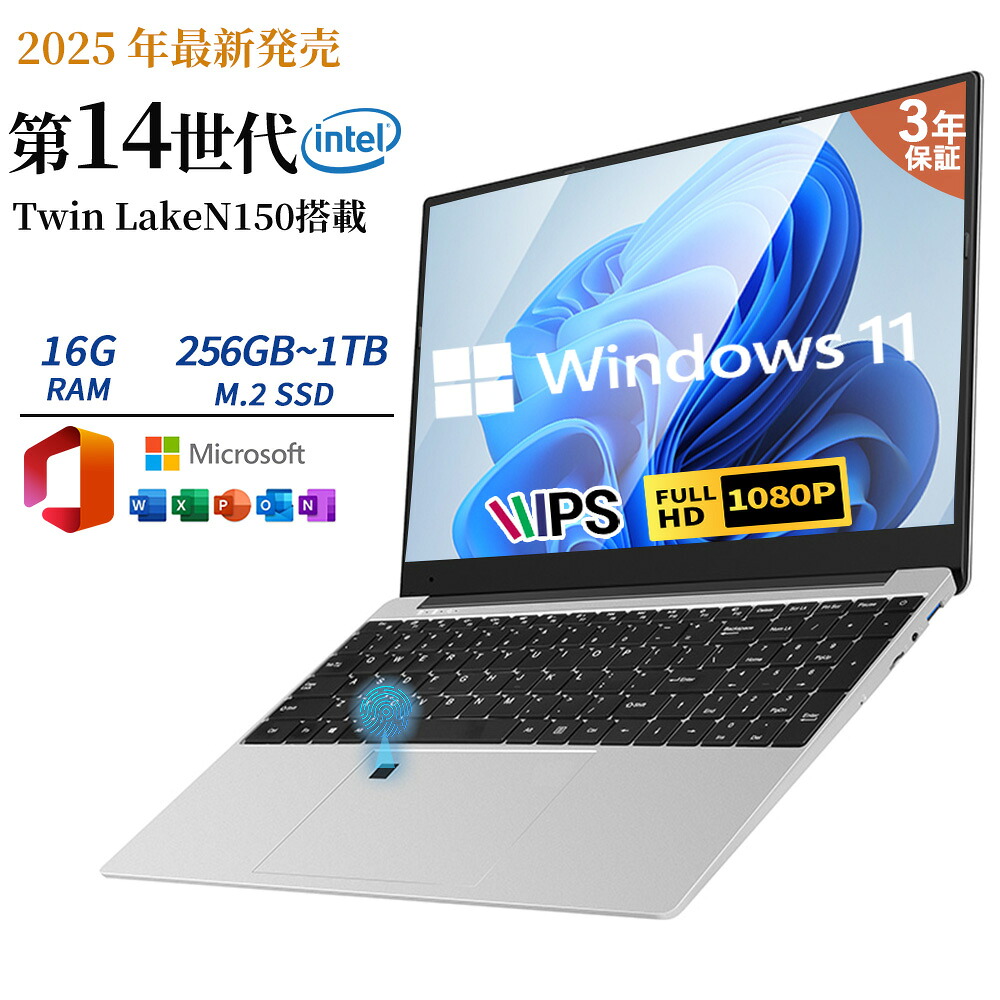 楽天市場】＼2026最新CPU登場／ノートパソコン Office付き 新品