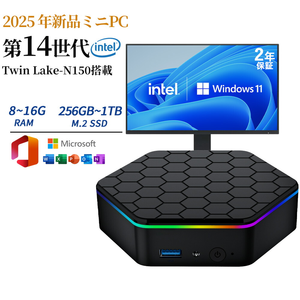 minipc n150」の人気商品一覧 | 安い商品を通販サイトから探す - 価格.com
