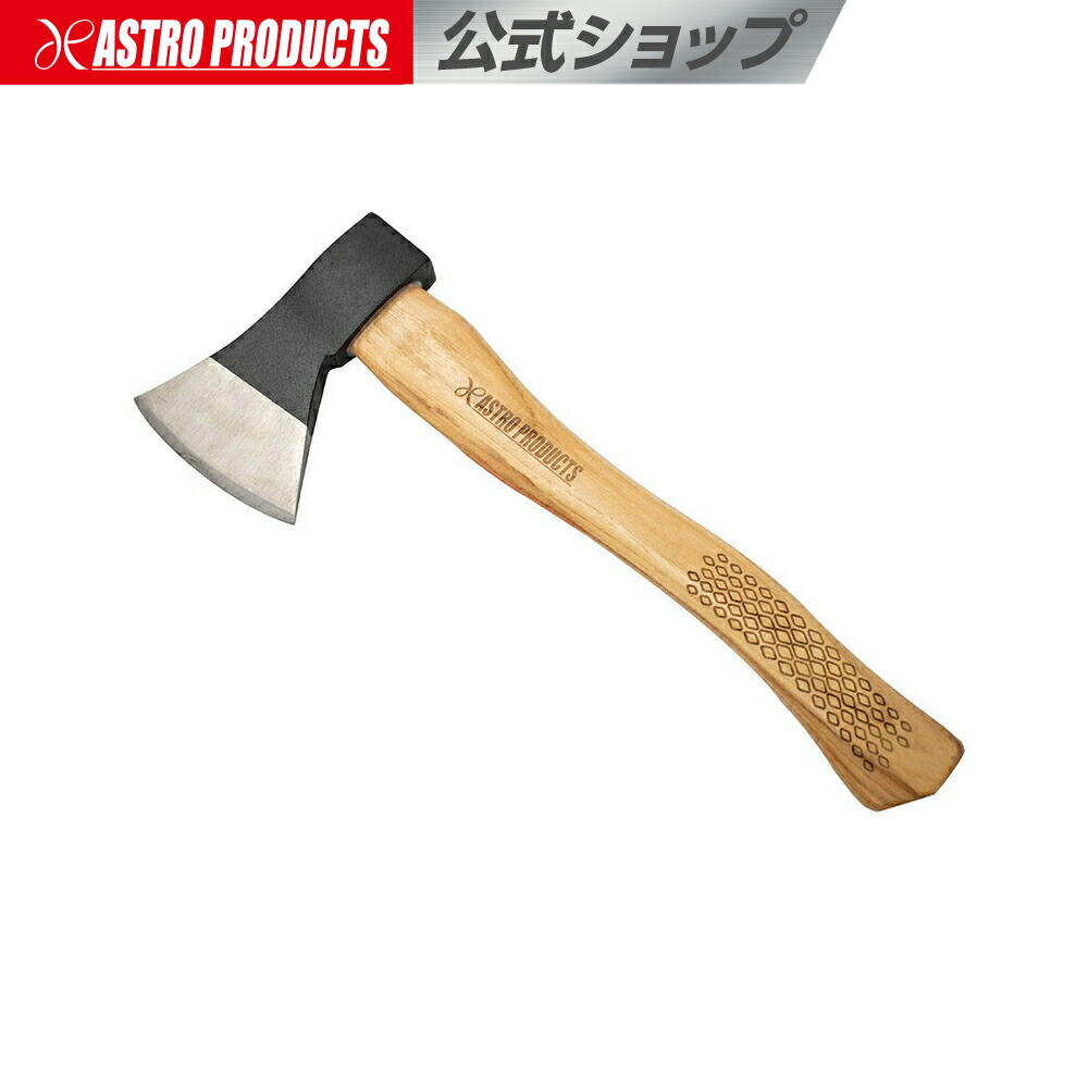 楽天市場】手斧 600g AX946 | カーボンスチール ヒッコリー柄 保護
