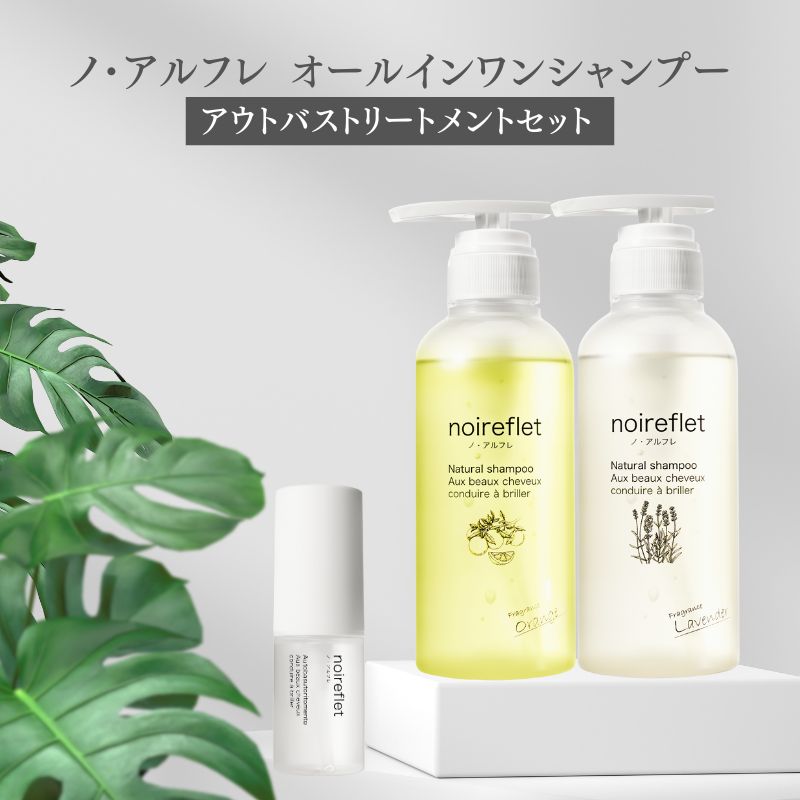 楽天市場】noirefletの通販