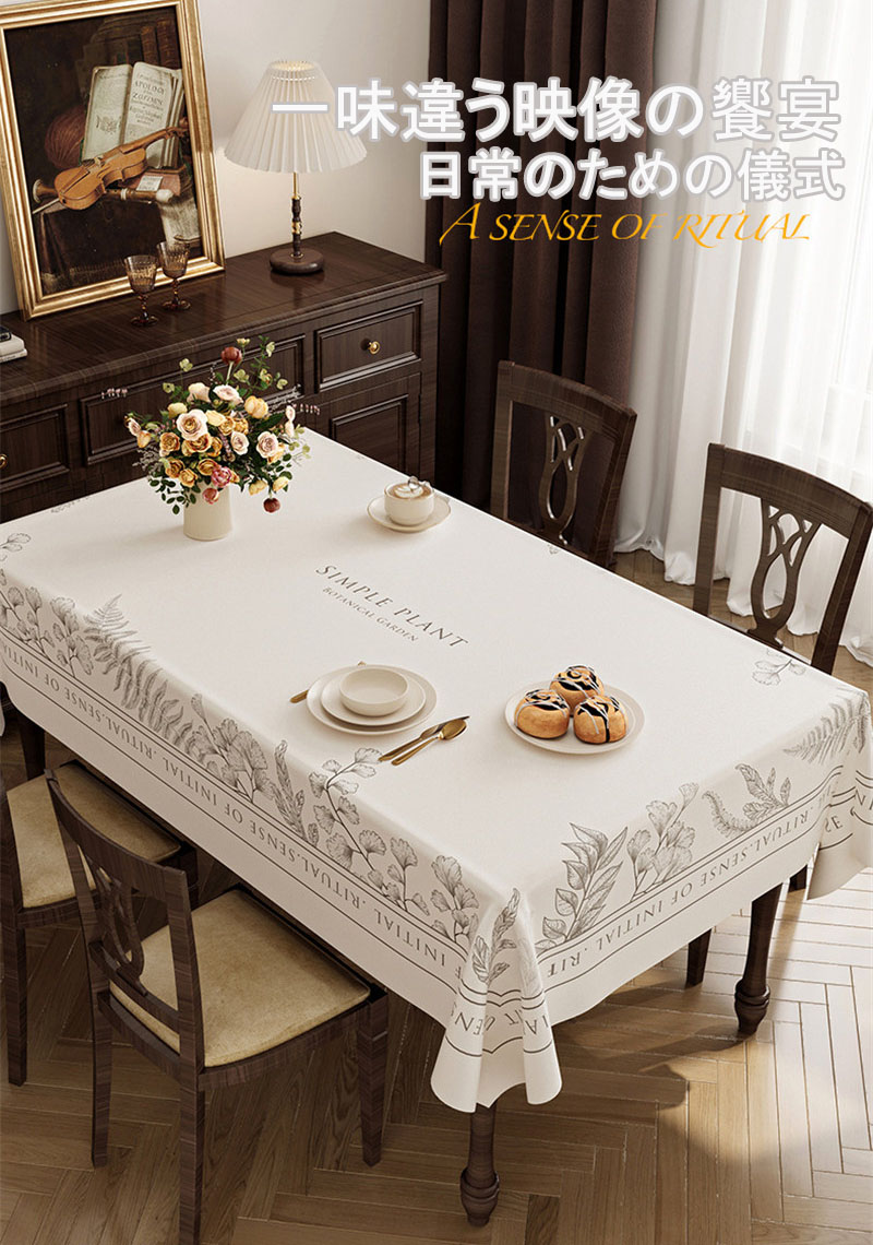 楽天市場】送料無料 テーブルクロス レザー テーブルクロス 防水 耐油