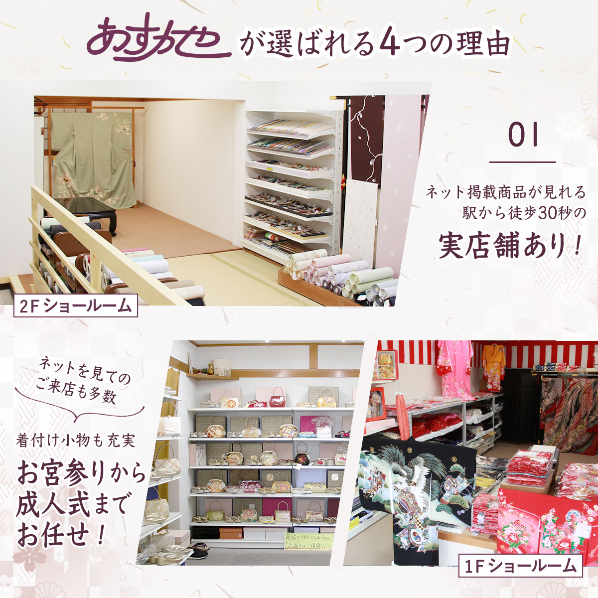 楽天市場】バッグ 和装 皇室ご愛用 京老舗岡重謹製 OKAJIMA シルク