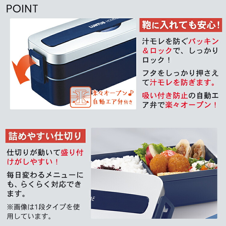 楽天市場】弁当箱 お弁当箱 ランチボックス 男子 高校生 中学生 大人 2