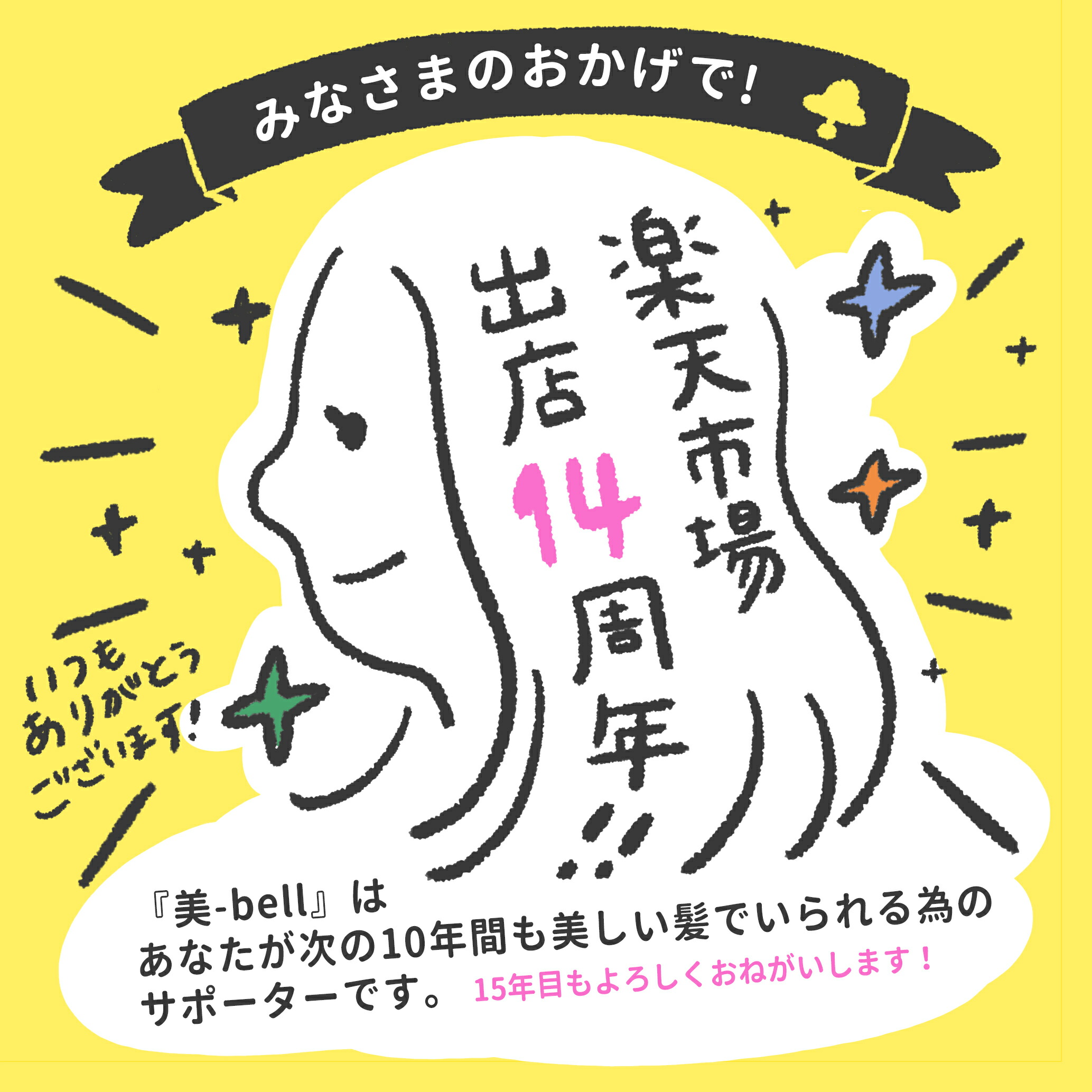 楽天市場】【ポイント3倍!24日20時から】ムコタ ライブルミネスタ