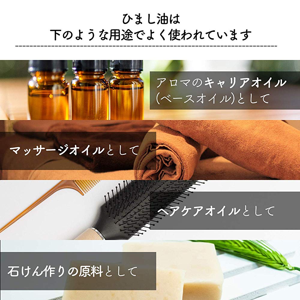 楽天市場】天然無添加 国内精製 ひまし油 2000ml（1000ml×2個セット