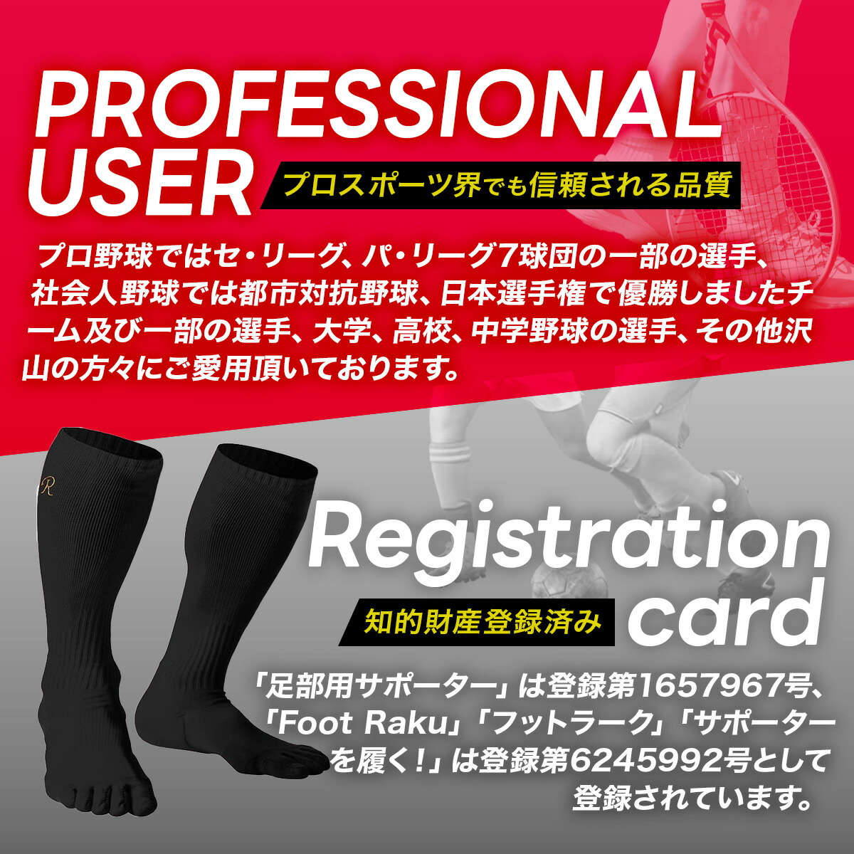 楽天市場】Foot Raku (フットラーク) 5本指足部用高機能サポーター 5本