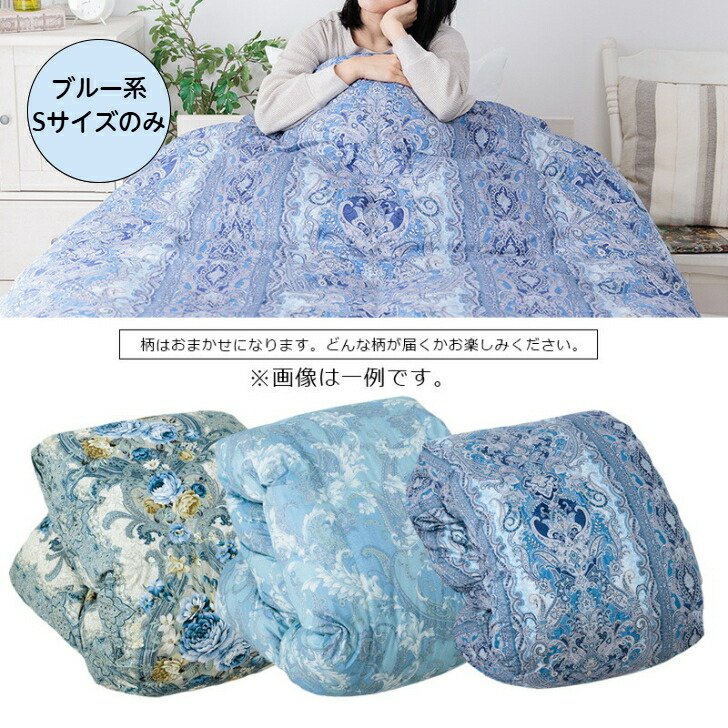 楽天市場】ダウン93％ S 1.5kg D 2.2kg 羽毛布団 メガ盛 二層 羽毛掛