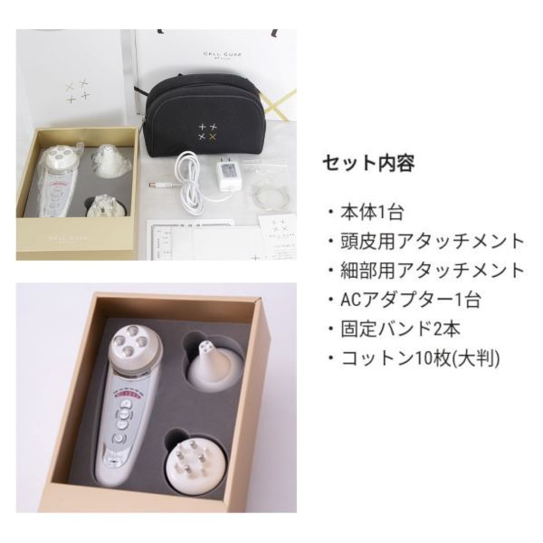 楽天市場】セルキュア4TPLUS／ホームエステ美容機器